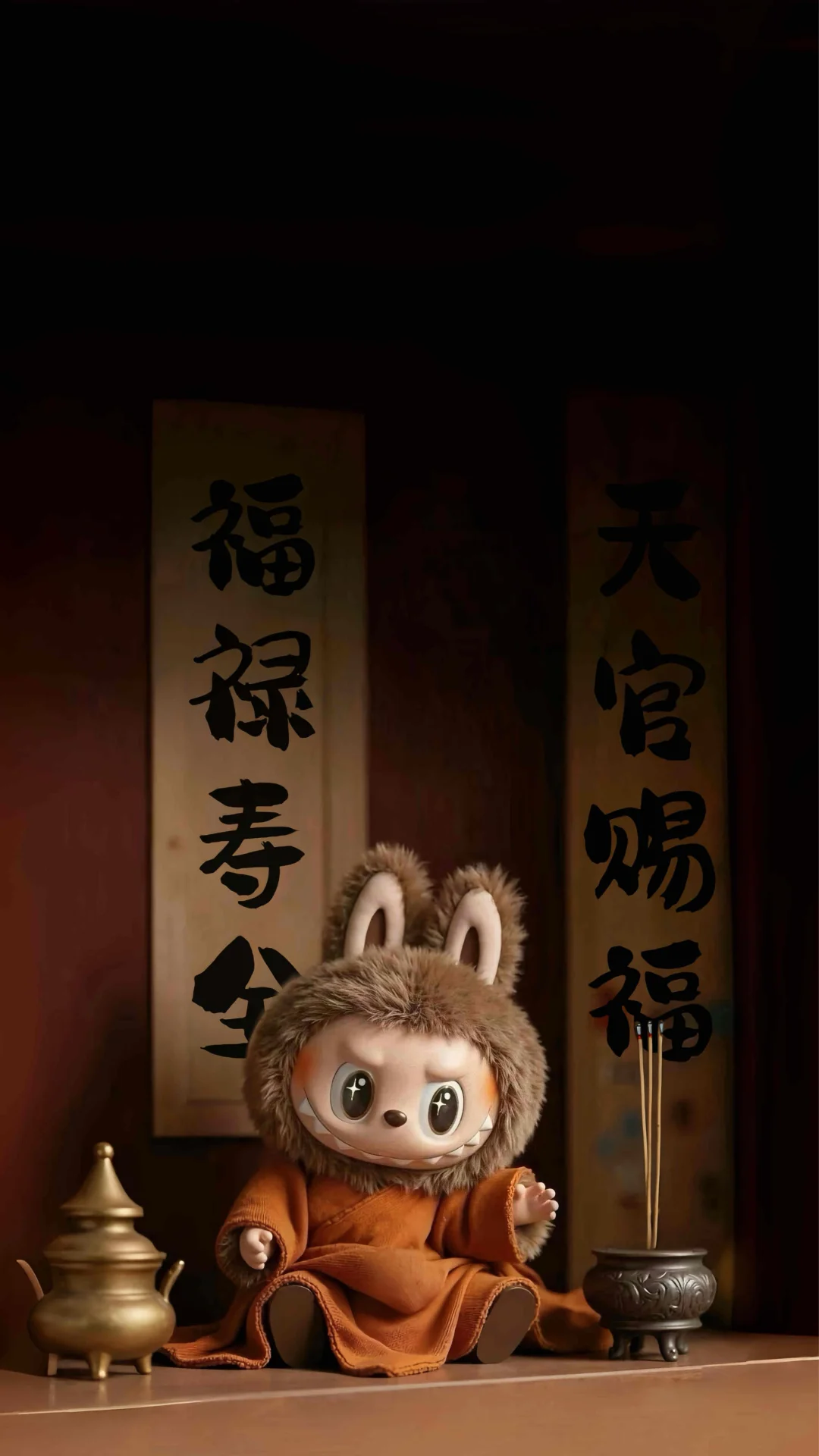 Labubu Special Limited Edition Wallpaper