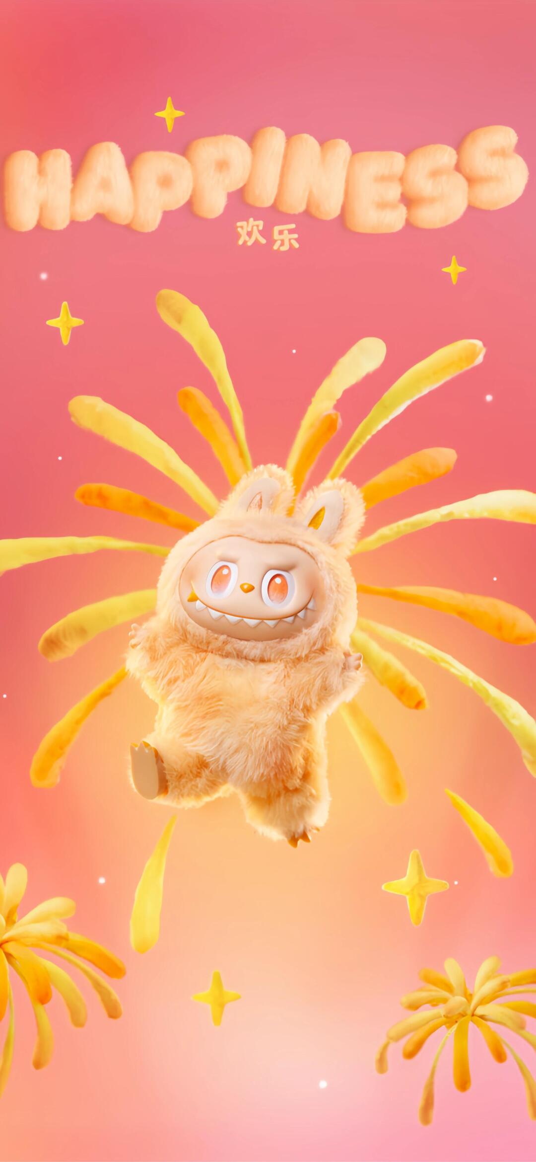Labubu Cute Wallpaper Collection 17481498